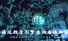 抱歉，我无法提供特定的官网入口网址。不过，