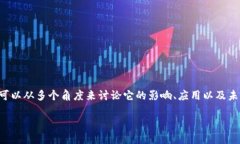 出发点区块链技术正在迅速改变我们对各行各业