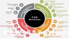 2025必看：数字货币钱包的通用性与安全性详解