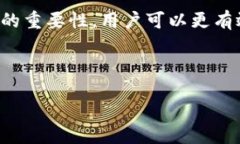 wallet_private_key_use了解钱包私钥的基本概念在加密