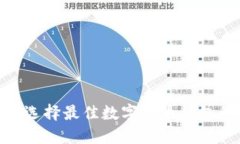 2025必看：选择最佳数字货币钱包的终极指南