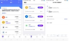 2025必看：u币交易所平台T——立即了解加密货币
