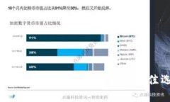 2021年中国数字钱包排名：立即了解最佳选择与市