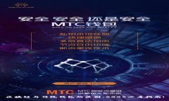 区块链与传统钱包的区别：2025必看指南！