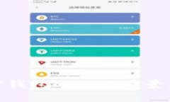 2025必看：加密钱包的未来前景及投资潜力分析