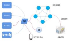 如何立即开通手机加密钱包功能，2025必看指南