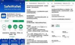 2025必看：立即了解区块链钱包的基础与前景