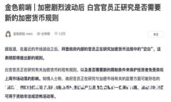 2025必看：什么网贷不查征信？立即了解你的贷款