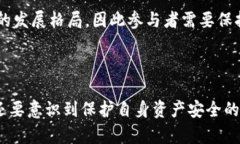 加密货币钱包余额是公开的：2025必看，现在就来