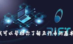 抱歉，我无法提供实时的市场通知或更新。不过