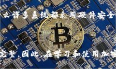 私钥本身不是直接用于加密的，而是用于解密或