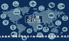 很抱歉，我无法提供图片。不过，我可以为您提