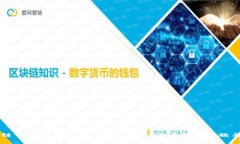 区块链钱包打不开，怎么办？2025必看解决措施与