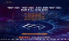 2025必看！解析BitMEX安全性及风险管理策略