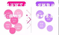 数字货币是指以电子形式存在的货币，它可以通