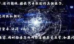 要打开安装好的 imToken 钱包，您可以按照以下步