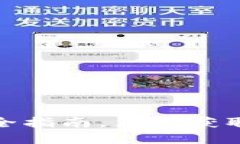  2025必看：数字货币钱包下载全指南，立即获取安