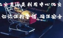 ImToken 是一款广泛使用的数字货币钱包，它不仅支