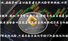    莱特币最新价格走势分析：2023年你不能错过的