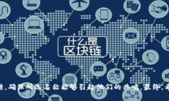 取一个吸引人的数字钱包名称是非常重要的，因