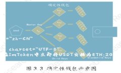 html lang=＂zh-CN＂    meta charset=＂UTF-8＂    如何在