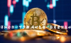 下载 imToken 数字钱包的过程相对简单，下面让我