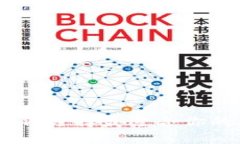 2025必看：如何选择最适合你的区块链钱包？