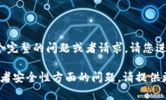 看起来您提到的“imtoken但他不包含权限”并不是