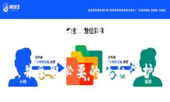 在IM冷钱包的情况下，转账记录并不会直接暴露给