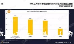 2025必看：如何在imToken上快速上币？立即掌握上币