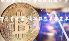 为了帮助您了解如何在im钱包中添加xDai，以下是