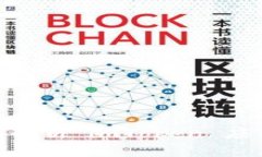 2025必看：全面解析 imToken 应用的功能与前景