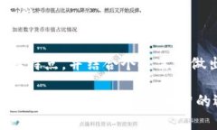 my_title2025必看：加密钱包哪个牌子好用？立即了