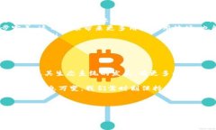 如何安全管理和使用你的im钱包中的波场TRON资产