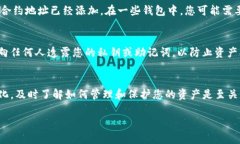 要将Tokenim导入您的数字钱包，请按照以下步骤进