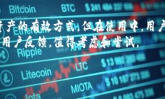 在当前加密货币市场中，冷钱包（Cold Wallet）被认