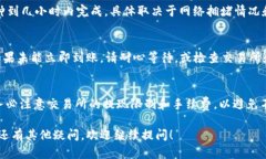 要将ATOM（Cosmos的原生代币）转移到IM钱包（Inst