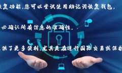 创建一个 USDT 收款地址并不是一项复杂的任务，