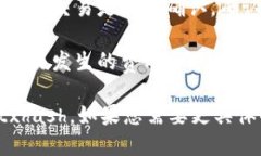 要查看或查找区块链交易的哈希（txhash），可以