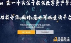 Tokenim 作为区块链技术的应用项目，是否支持比特