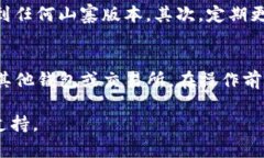 要提取或提现imToken中的MVP（通常指的是代币或数