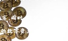 在使用imToken钱包时，您可能需要切换帐户以管理