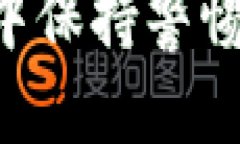 要查找imToken地址，您可以按照以下步骤进行：