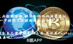   2025必看：超出期待的最出名数字钱包排行榜