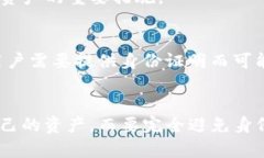 ImToken 是一款广受欢迎的数字货币钱包应用，它主