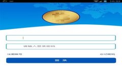 2025必看：如何立即使用虚拟币钱包买币的终极指
