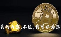 由于内容包含下载和移动应用程序的信息，我无