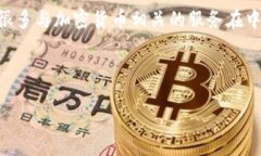 根据我最新的信息，ImToken 是一个数字钱包应用，