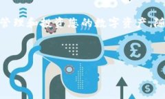   如何立即拥有您的虚拟币钱包账户：2025年必看
