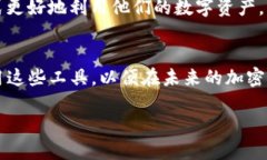 思考一个的位于      立即查询：2025必看加密货币
